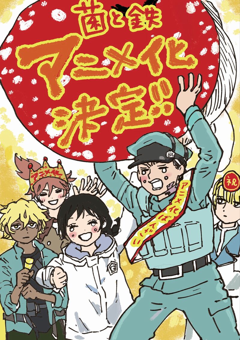 Fungus and Iron illustrazione